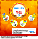 Philips - More for Sure Offer